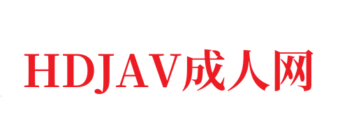 zz9z🔞的亚洲中文字幕 - 久久99精品-HDJAV